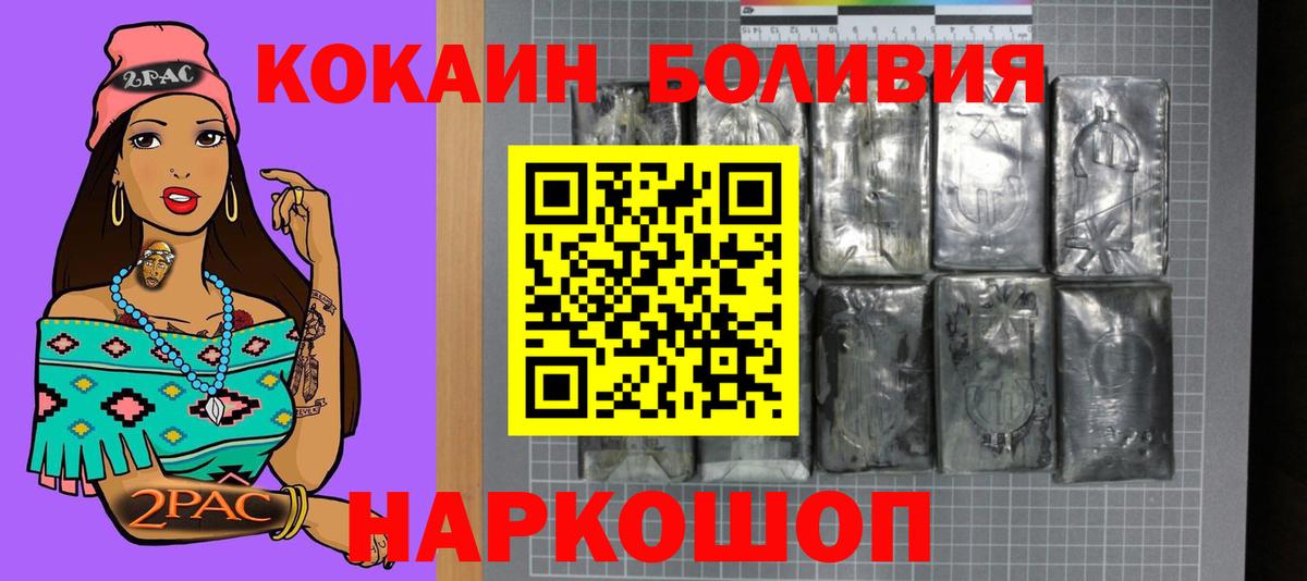 Cocaine  Новокуйбышевск  A-PVP СК кристаллы  Вход с VPN  МЕФ кристаллы  МАРИХУАНА  Гашиш 