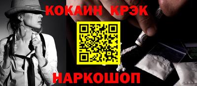 спиды Кингисепп