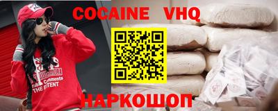 jwh Кандалакша