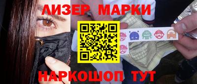 ГАЛЛЮЦИНОГЕННЫЕ ГРИБЫ Кинель