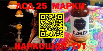 спиды Камышлов