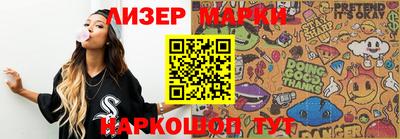 спиды Камышлов