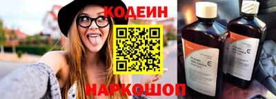 спиды Камышлов