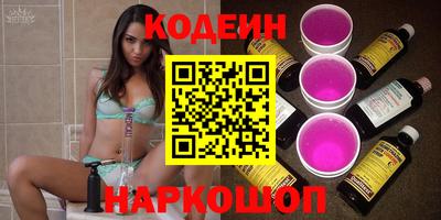 ГАЛЛЮЦИНОГЕННЫЕ ГРИБЫ Кинель