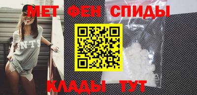 спиды Кингисепп