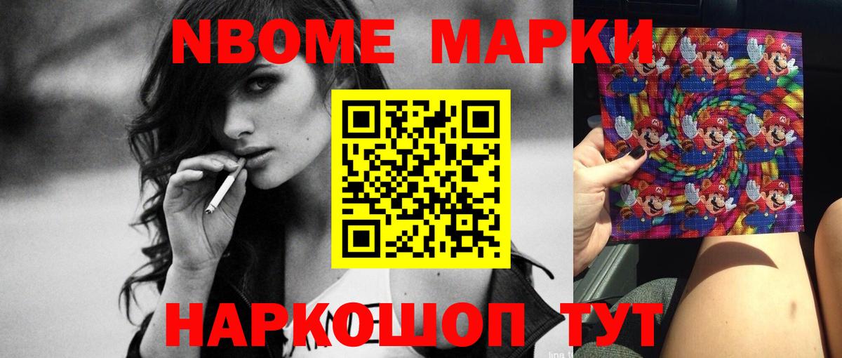 LSD-25 экстази кислота Новокуйбышевск