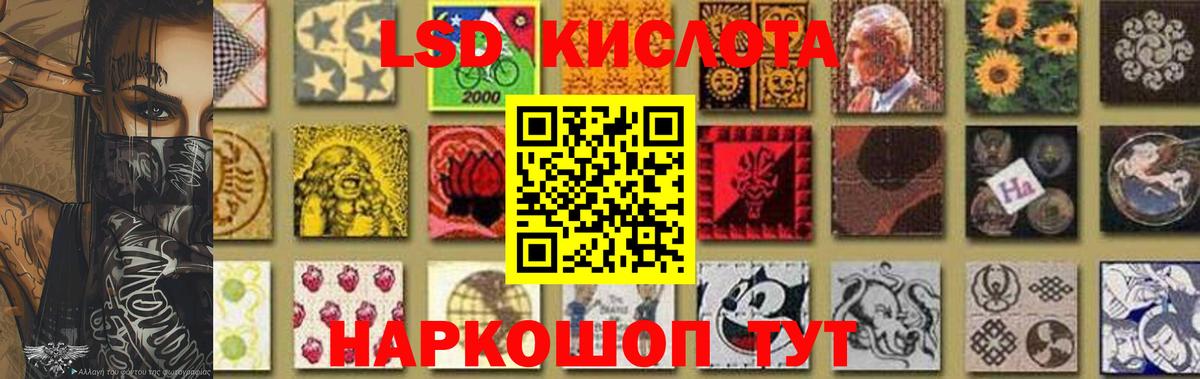 Новокуйбышевск  Лсд 25 экстази ecstasy  Лсд 25 экстази кислота  Вход с VPN 
