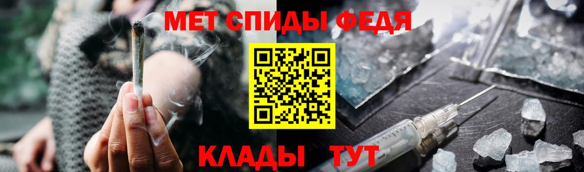 Новокуйбышевск  Метамфетамин Декстрометамфетамин 99.9%  Вход с VPN 