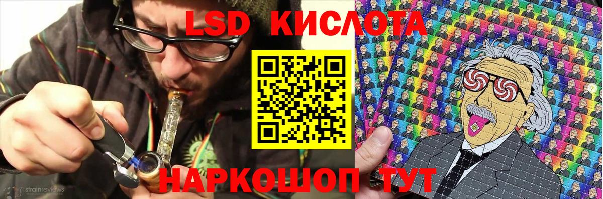 Марки N-bome 1500мкг Новокуйбышевск