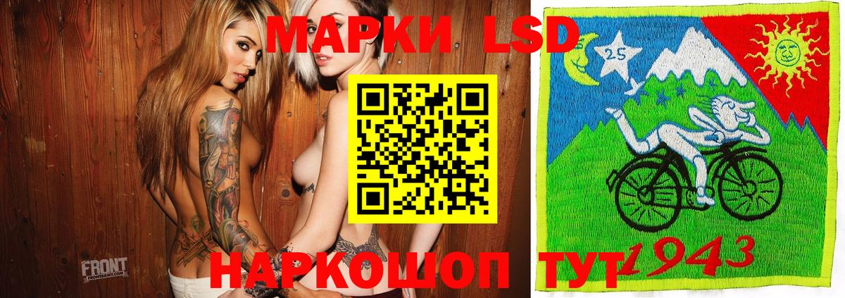Марки 25I-NBOMe 1,8мг  Вход с VPN  Новокуйбышевск 